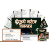 স্টুডেন্ট লাইফে বিজনেস - CGPA ঠিক রেখেই প্রথম ৩০ দিনে ১০ হাজার টাকা আয় করার প্রুভেন ফ্রেমওয়ার্ক
